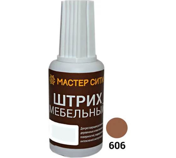 Штрих мебельный вишня темная 606