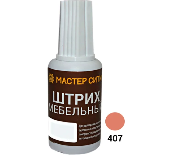 Штрих мебельный вишня светлая 407