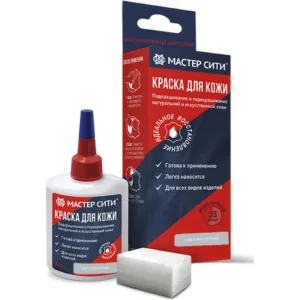 Краска для кожи 30мл светло-серый 202