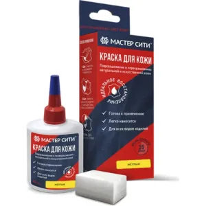 Краска для кожи 30мл желтый 509