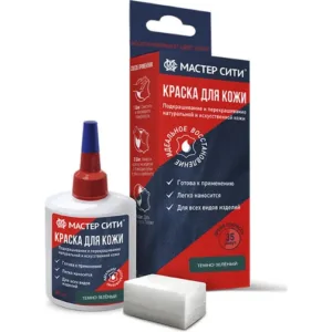 Краска для кожи 30мл темно-зеленый 507