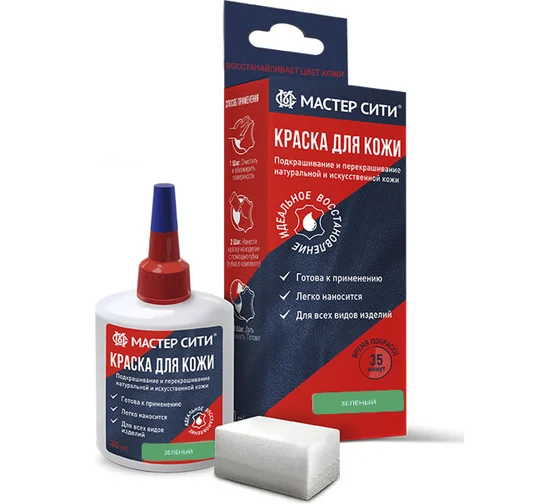Краска для кожи 30мл зеленый 506