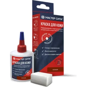 Краска для кожи 30мл коньяк 410