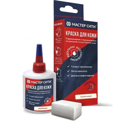 Краска для кожи 30мл молочный 304