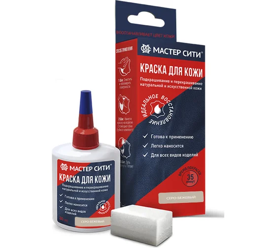 Краска для кожи 30мл серо-бежевый 303