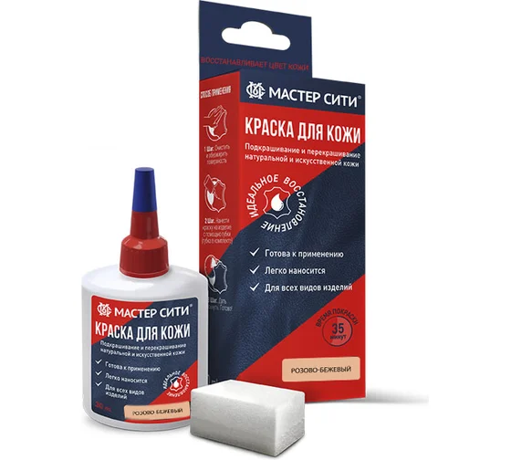 Краска для кожи 30мл розово-бежевый 309