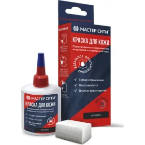 Краска для кожи 30мл иссиня-черный космос 505