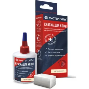 Краска для кожи 30мл натуральный 301