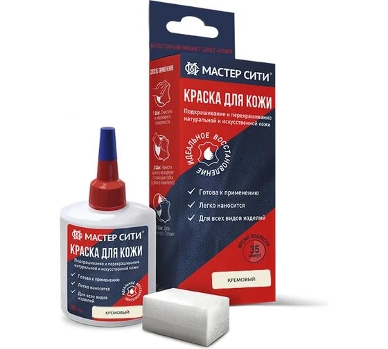 Краска для кожи 30мл кремовый 310