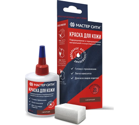 Краска для кожи 30мл сигарный 407
