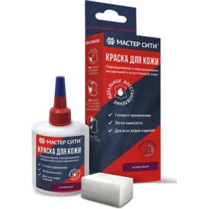 Краска для кожи 30мл сливовый бордовый 502