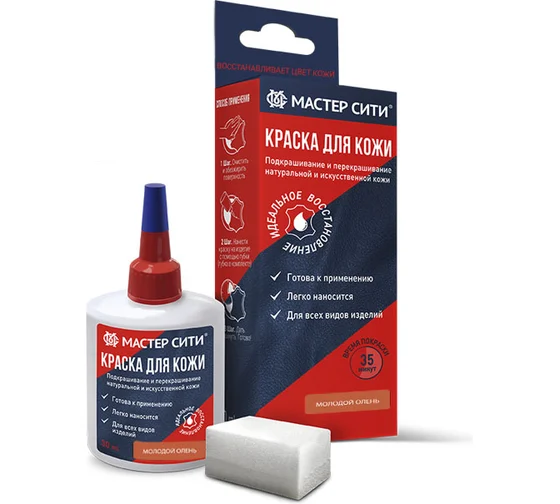 Краска для кожи 30мл песочно-коричневый молодой олень 406