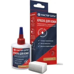 Краска для кожи 30мл горчичный 510