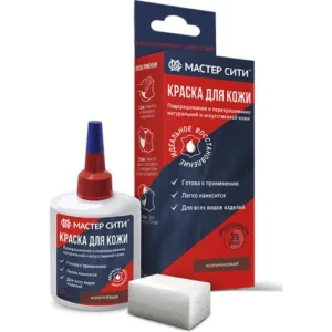 Краска для кожи 30мл коричневый 401