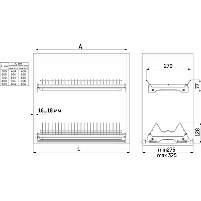 Сушка для посуды NORWIG с профилем (аналог REJS) хром (900)