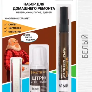 Набор для домашнего ремонта белый 3в1 (штрих, маркер, воск)