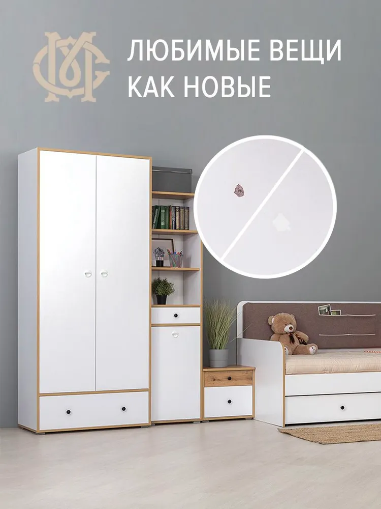 Набор для домашнего ремонта белый 3в1 (штрих, маркер, воск)