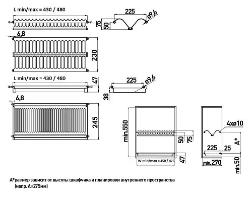 Сушка для посуды GTV нержавеющая сталь (900)