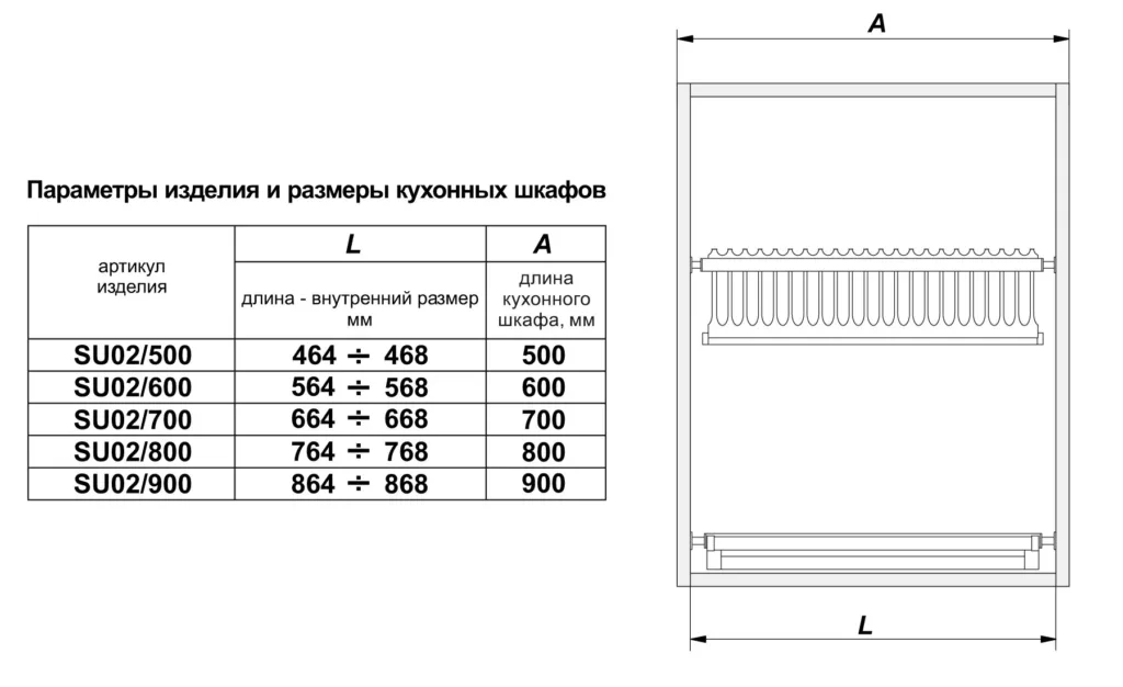 Сушка для посуды INOX нержавеющая сталь (1000)