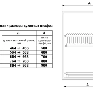 Сушка для посуды INOX нержавеющая сталь (600)