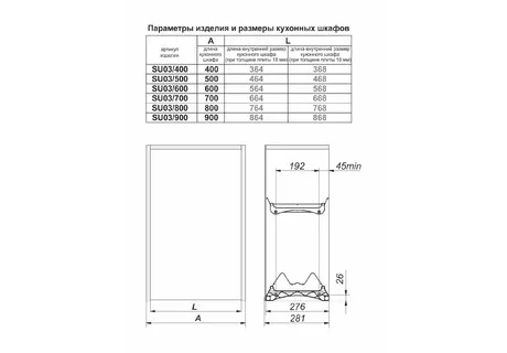 Сушка для посуды 400 хром TisComTrade — купить в Минске и Беларуси Сушка для посуды 400 хром TisComTrade — купить в Минске и Беларуси