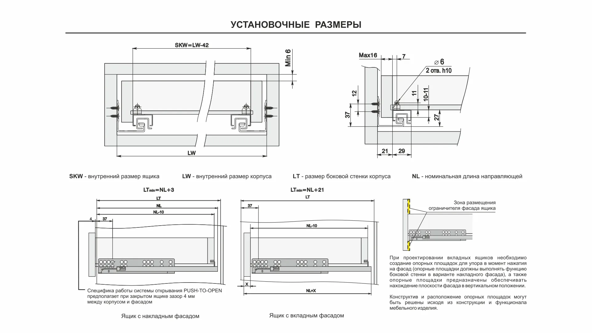 Направляющие скрытого монтажа В-Slide DB8885Zn/500