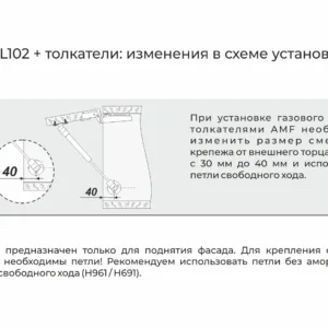 Газовый лифт GL102GR/100/3