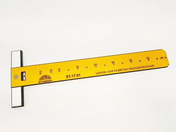 Мебельный шаблон для разметки полкодержателей Изображение мебельного шаблона для разметки полкодержателей|