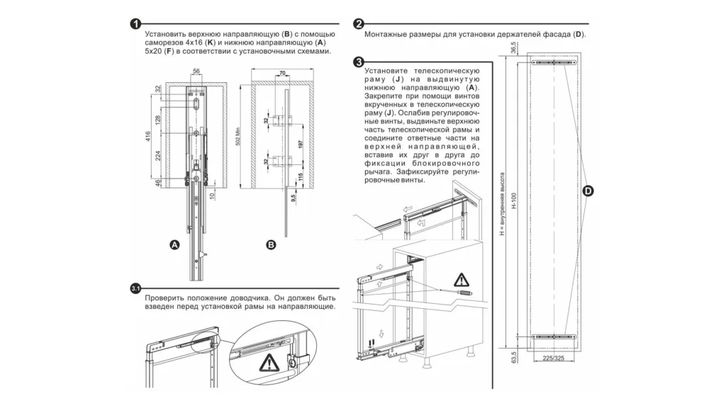 Выдвижная колонна STELLA KR26 KRK04