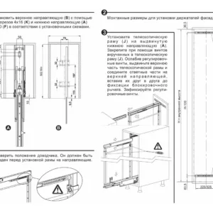 Выдвижная колонна STELLA KR26 KRK04