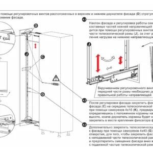 Выдвижная колонна STELLA KR26 KRK04