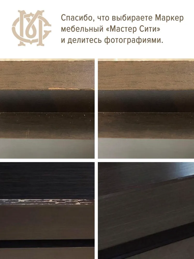 Набор для домашнего ремонта дуб беленый 3в1 (штрих, маркер, воск)