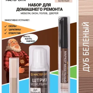 Набор для домашнего ремонта дуб беленый 3в1 (штрих, маркер, воск)