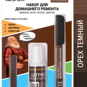 Набор для домашнего ремонта орех темный 3в1 (штрих, маркер, воск)