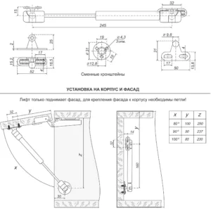 Газовый лифт GL102GR/100/3