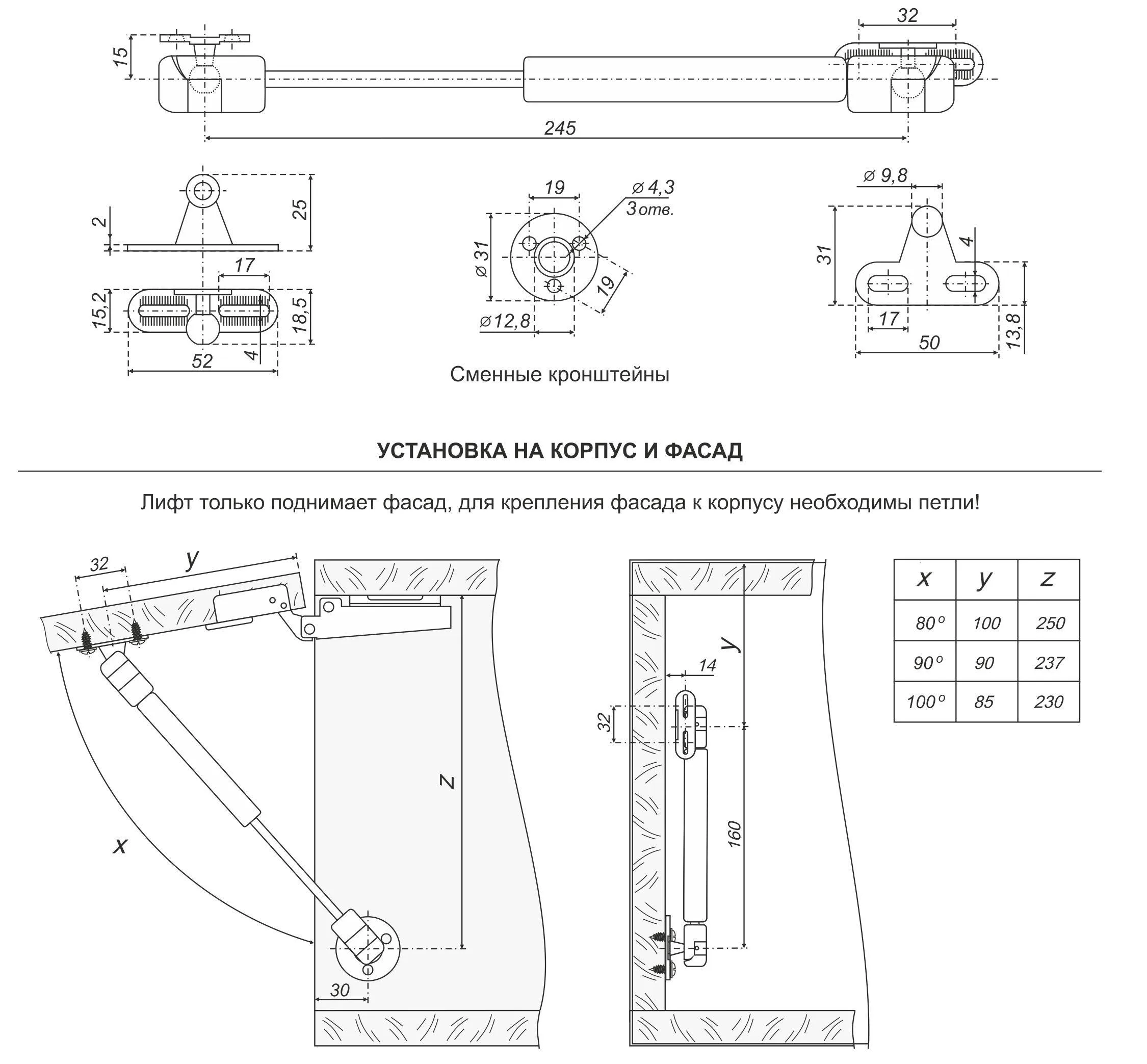 Газовый лифт GL102GR/100/3