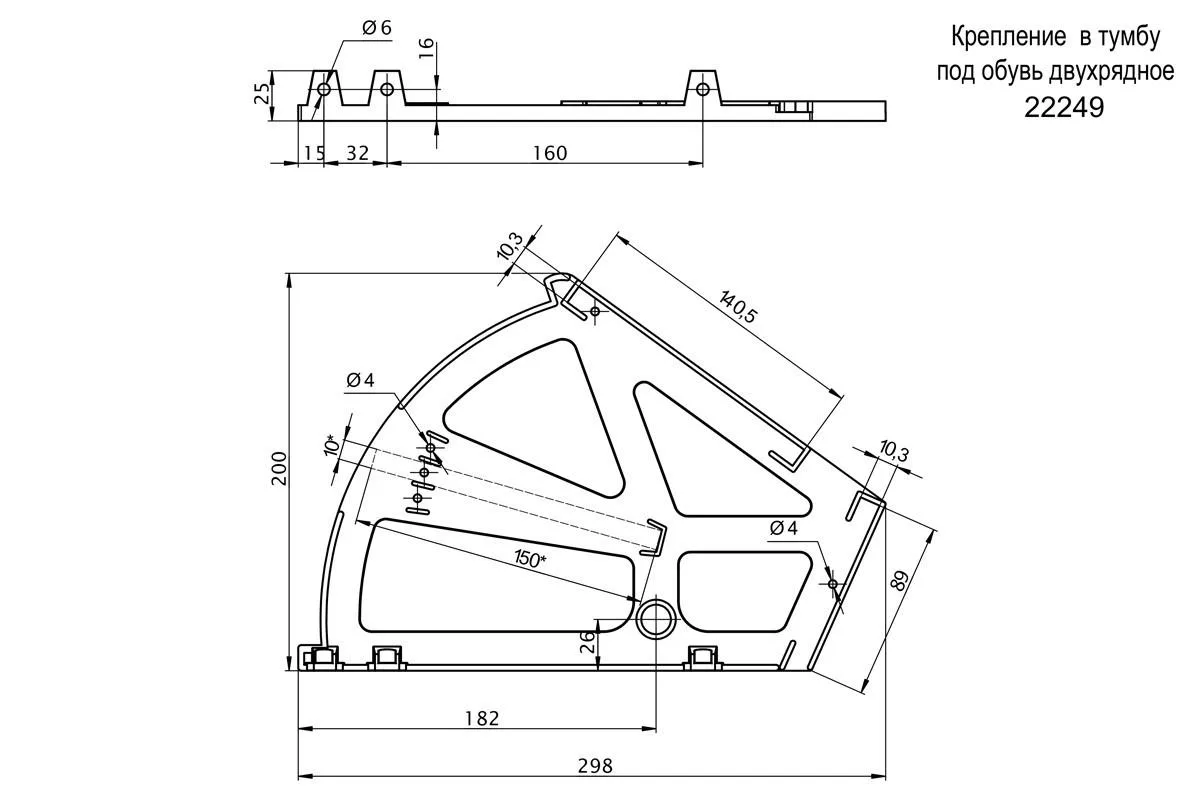 «Крепление для обуви двухрядное LEBA — купить в Минске и Беларуси по выгодной цене». «Крепление для обуви двухрядное LEBA — купить в Минске и Беларуси по выгодной цене».