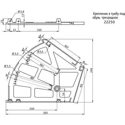 Деталь крепления для обуви. Крупный план крепления