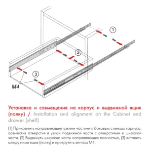 Шариковые направляющие DB1711Zn/250