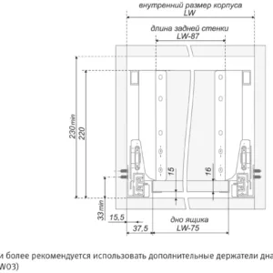 Высокий держатель передней стенки B-Box SBH34/GR
