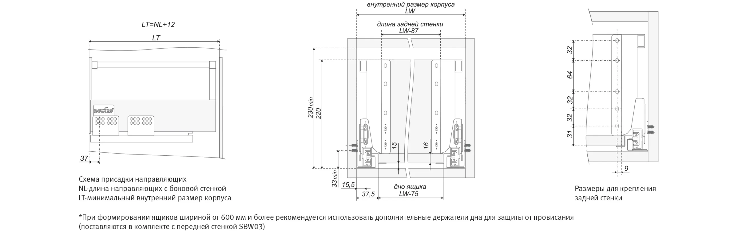 Высокий держатель передней стенки B-Box SBH34/GR