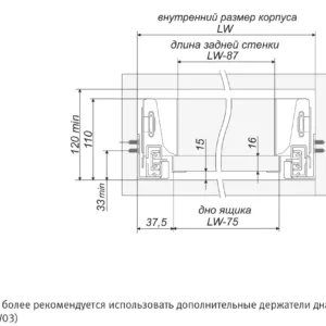Держатель передней стенки B-Box SBH33/GR