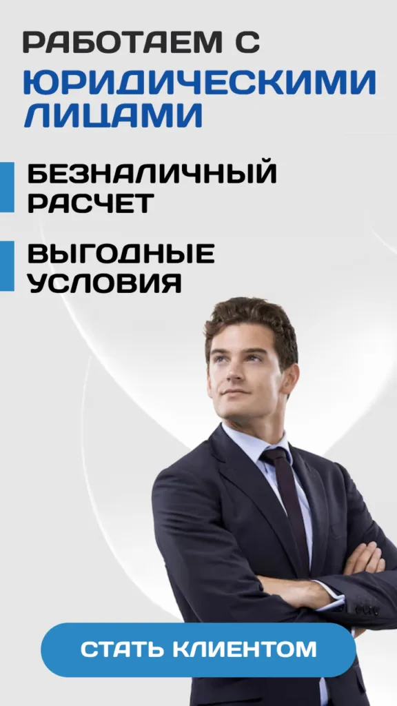 Главная - иллюстрация