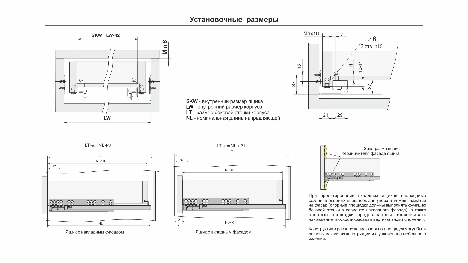 Направляющие скрытого монтажа B-Slide DB8883Zn/500