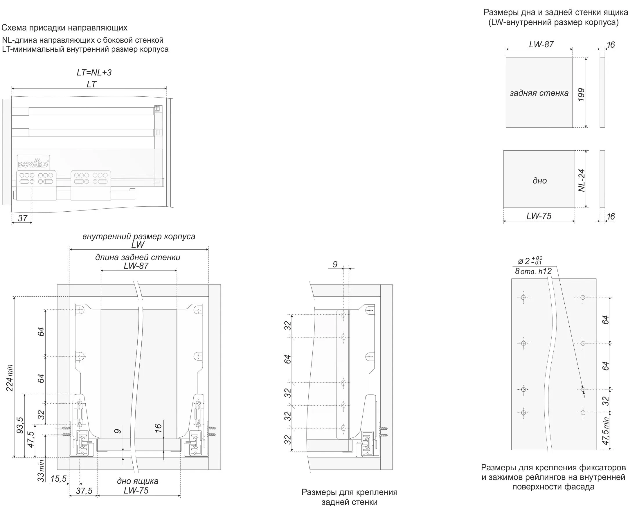 Продольный прямоугольный рейлинг SBR04/GR/270
