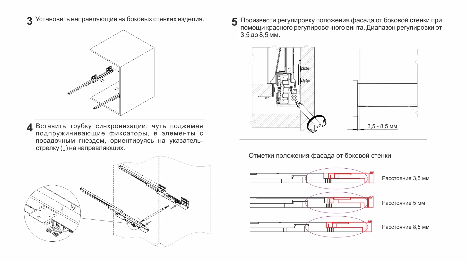 СТАРТ PUSH с прямыми боковинами стандартной высоты SB28W.1/450