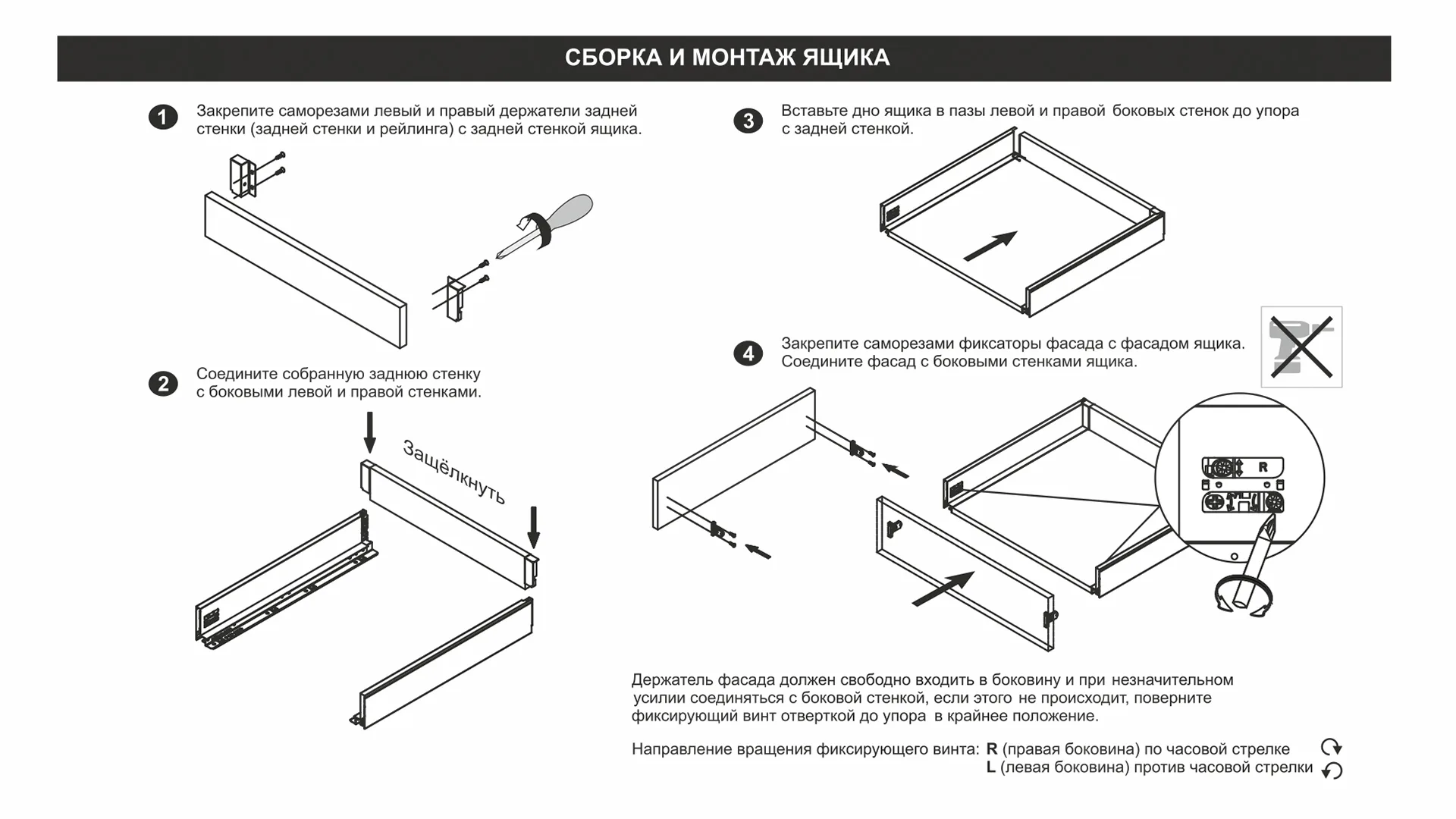 СТАРТ PUSH с прямыми боковинами стандартной высоты SB28GR.1/350