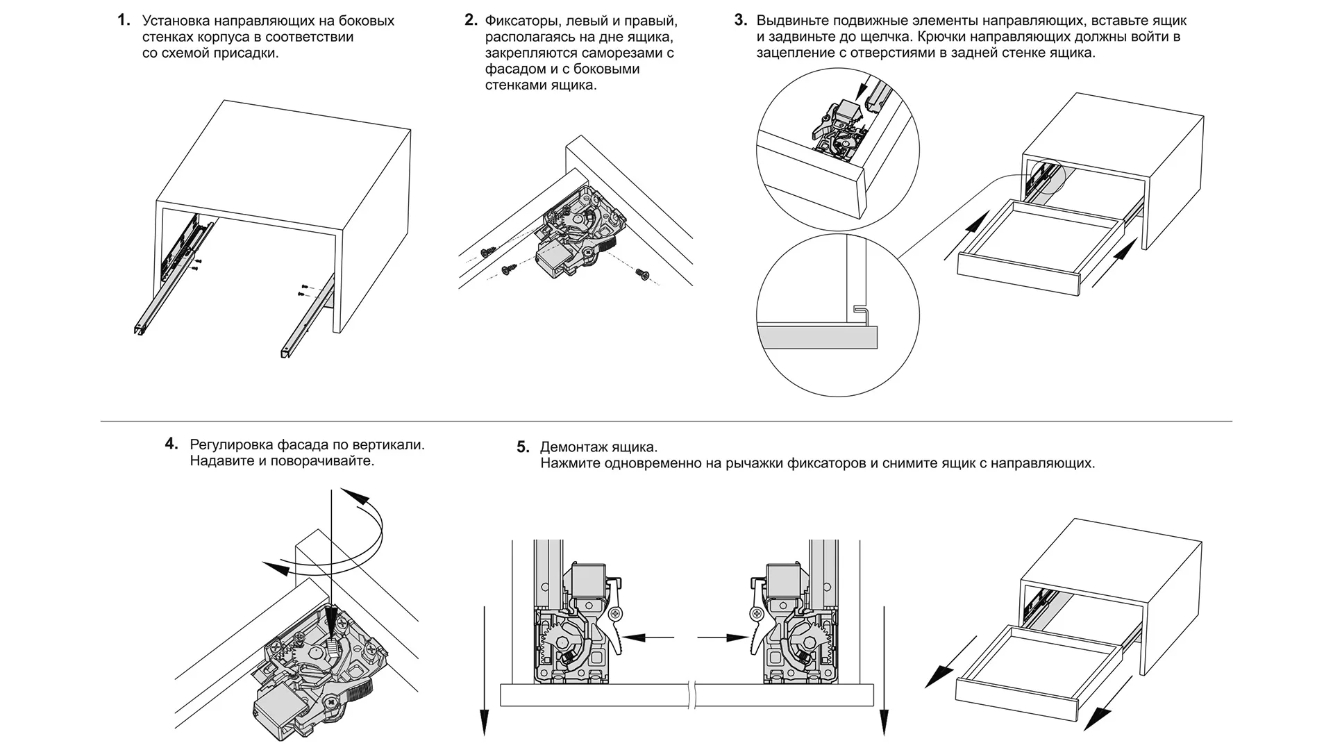 Системы выдвижения DB4462Zn/250