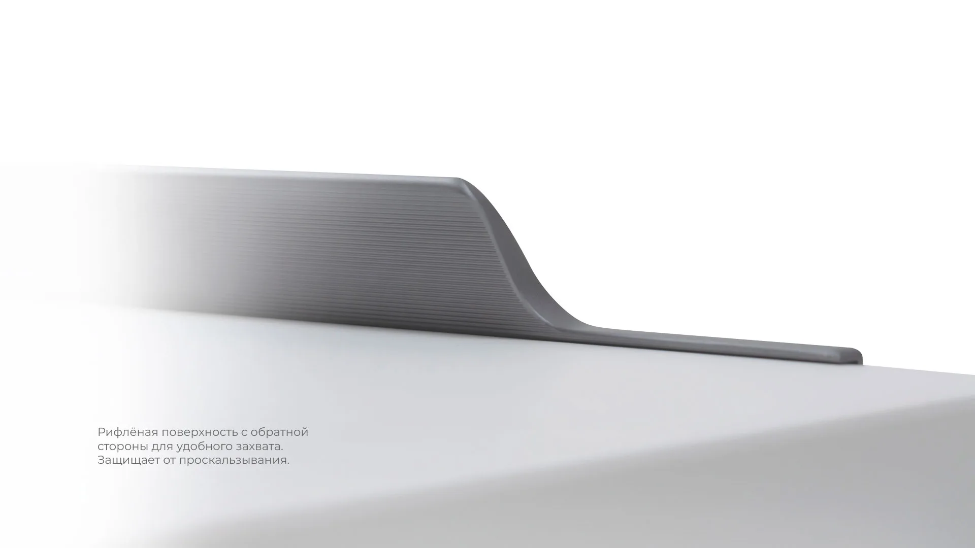 Мебельная ручка ARCA RT115GR.1/576/700