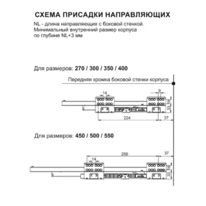 Прямые боковые стенки СТАРТ средней высоты SBDW12/W/400